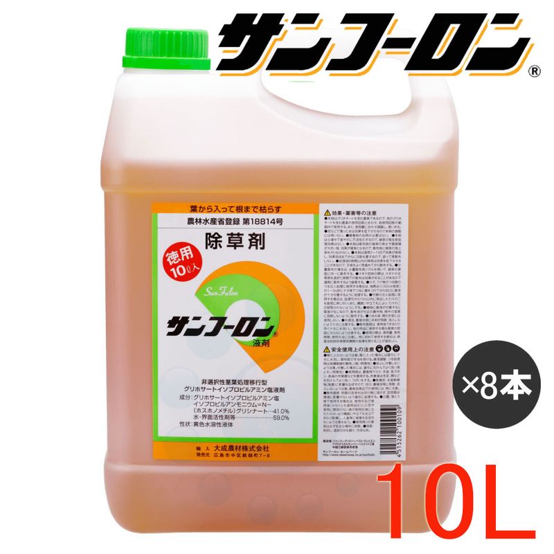  ա պ 10L8