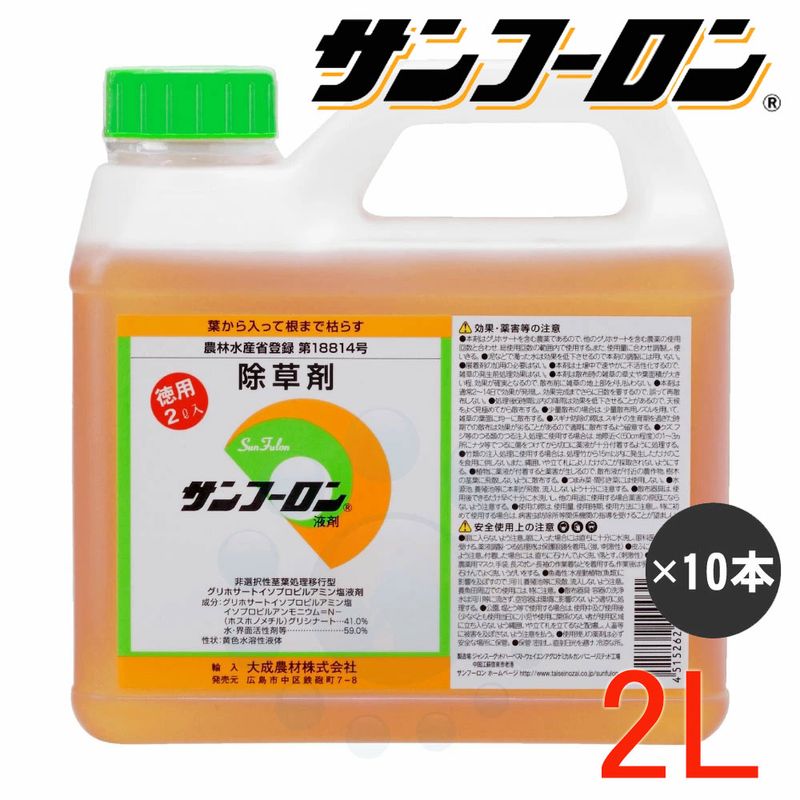ապ 2L10 