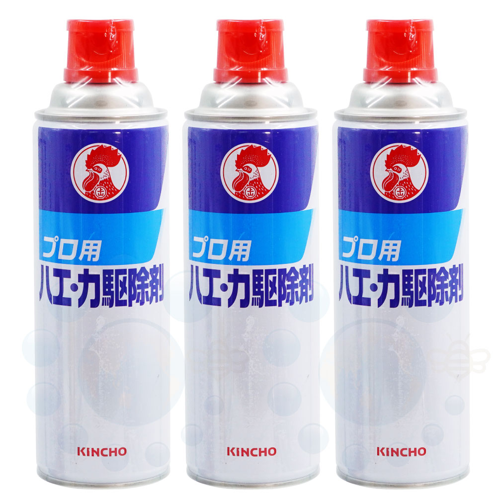 キンチョールd2 480ml 3本 防除用医薬部外品 殺虫剤 プロ用ハエ 蚊退治用スプレー