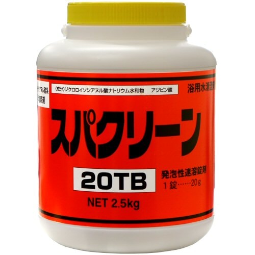 スパクリーン 20TB（業務用入浴施設消毒剤） スパクリーン20TB 風呂水専用塩素剤 2.5kg 浴室 公衆浴場 消毒 速溶性