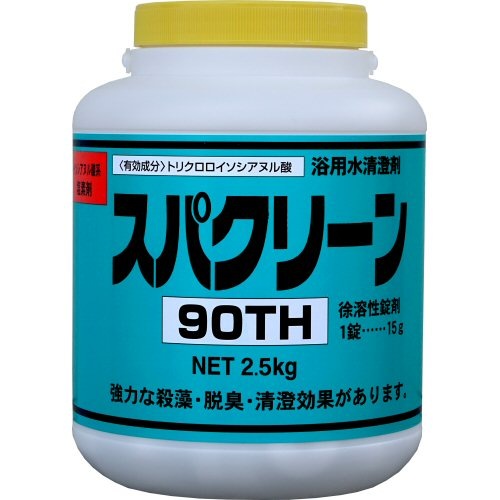 スパクリーン90TH 風呂水専用塩素剤 2.5kg 浴室 公衆浴場 消毒 持続性