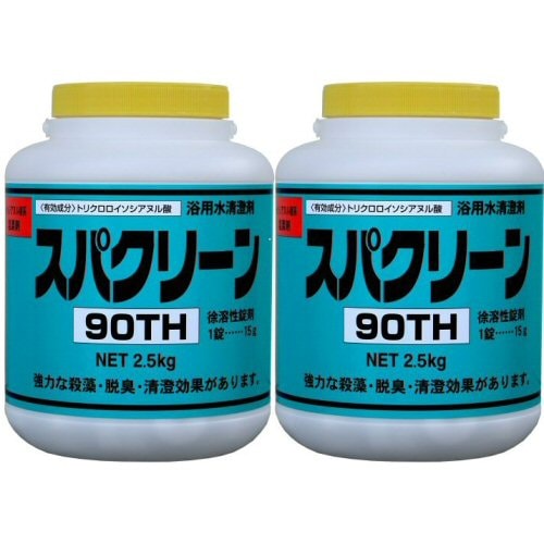 ���ѥ��꡼��90TH ��Ϥ�����ѱ��Ǻ� 2.5kg��2�� �Ἴ ������� ���� ��³��������