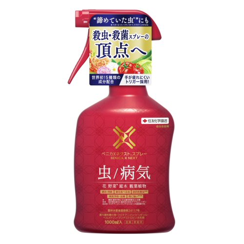 住友化学園芸 ベニカXネクストスプレー 1000ml 草花 観葉 花木 庭木