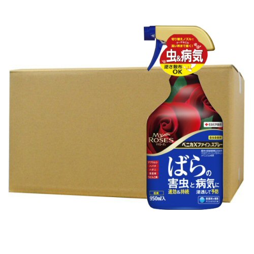 住友化学園芸 ベニカXファインスプレー ばらの害虫と病気に 950ml×15本