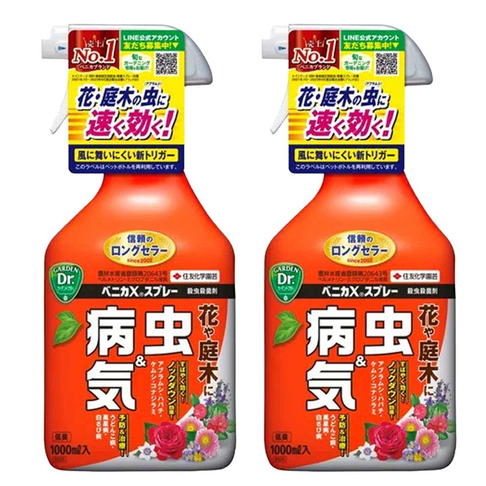 住友化学園芸 ベニカXスプレー 1000ml×2本