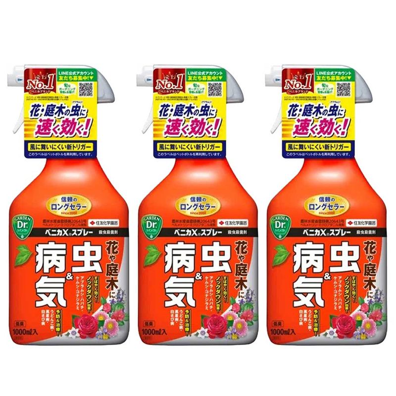 ͧر ٥˥إץ졼 1000ml3