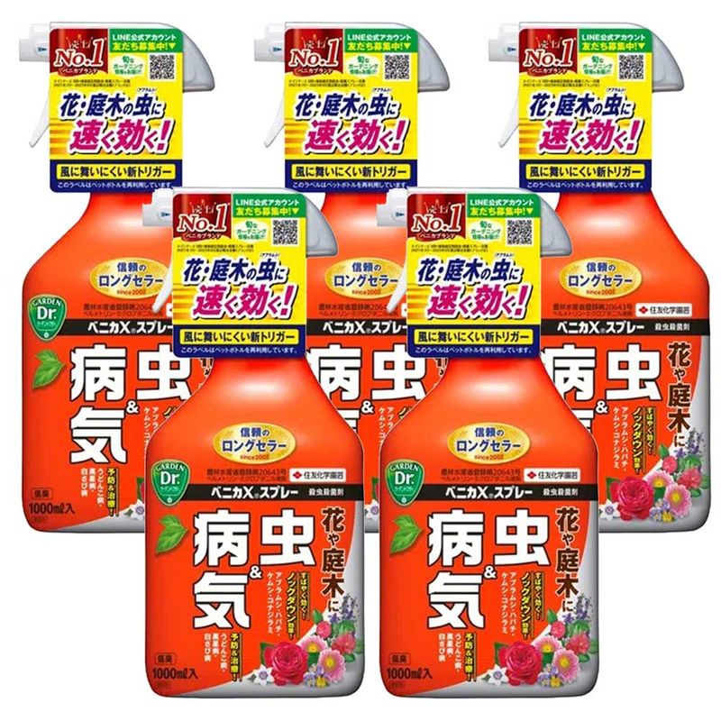 ͧر ٥˥إץ졼 1000ml5