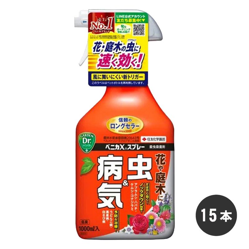 ͧر ٥˥إץ졼 1000ml15