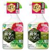 住友化学園芸 GF モストップジンRスプレー 900ml×2本