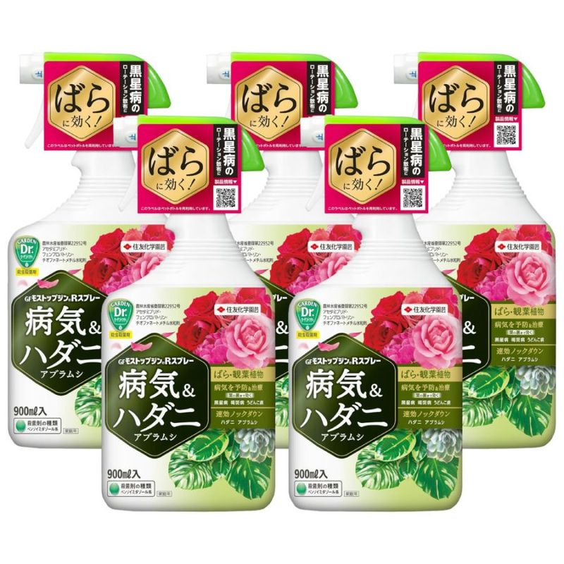 ��ͧ���ر�� GF �⥹�ȥåץ���R���ץ졼 900ml��5��