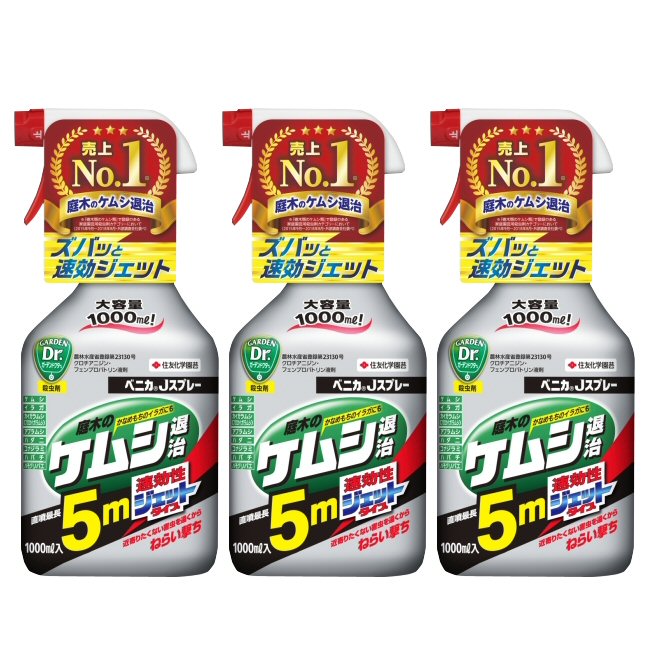 ͧر ٥˥Jץ졼ॷ༣ 1000ml3