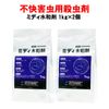 �楹�ꥫ ���祦�Х���� �ߥǥ����º� 1kg��2�� �ǥߥ����º�Ʊ����ʬ ����