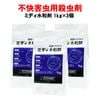 �楹�ꥫ ���祦�Х���� �ߥǥ����º� 1kg��3�� �ǥߥ����º�Ʊ����ʬ ����