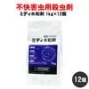 �楹�ꥫ ���祦�Х���� �ߥǥ����º� 1kg��12�� �ǥߥ����º�Ʊ����ʬ ����
