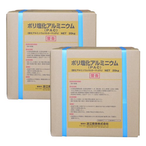 塩化アルミニウム溶液 2本セット 送料無料】ポリ塩化アルミニウム (PAC) 20kg×2本 QBテナー [工業薬品