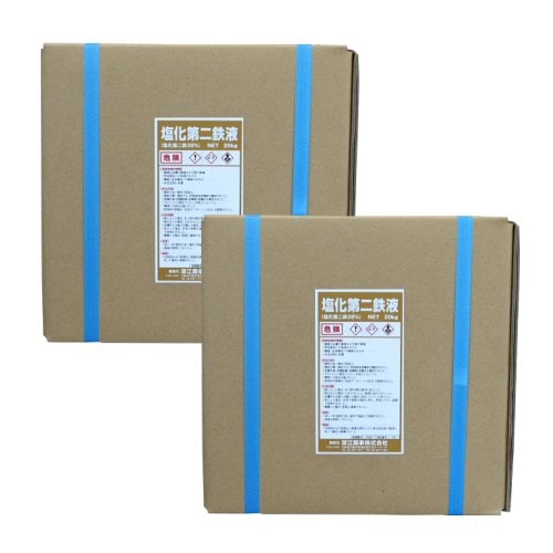 送料無料】塩化第二鉄液 20kg×2本 塩化第二鉄38％ 凝集沈降剤 【代引