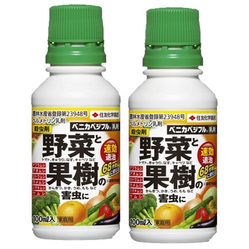 住友化学園芸 ベニカベジフル乳剤 野菜と果樹の害虫に 100ml×2本