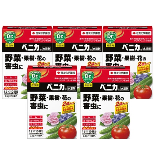 �٥˥����Ϻ� 0.5g��10�ޡ�5�� ��� �̼� �֤γ���� �����