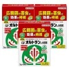 家庭園芸用 GFオルトラン水和剤 （5g×8袋）×3個 農薬 殺虫剤