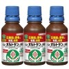 GFオルトラン液剤 100ml×3本 殺虫剤|園芸用殺虫・殺菌剤|農業資材・園芸用品
