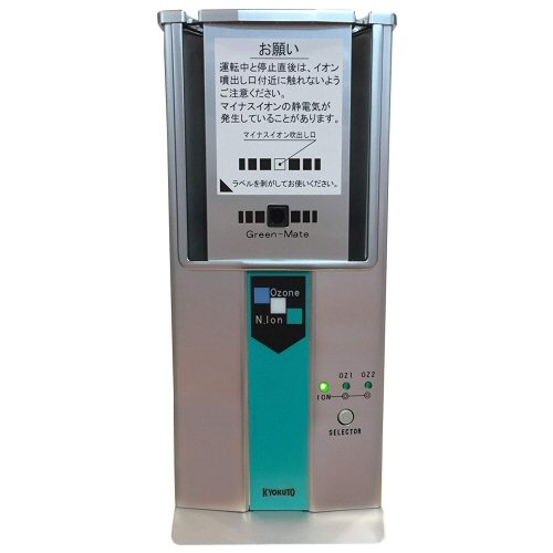 送料無料　811308　空気除菌・脱臭器グリーンメイト KT-OZI-06　ウィルス 予防対策 代引き不可 グリーンメイト スタンダード 6～14畳 KT-OZI-06 【超小型 高性能 空気