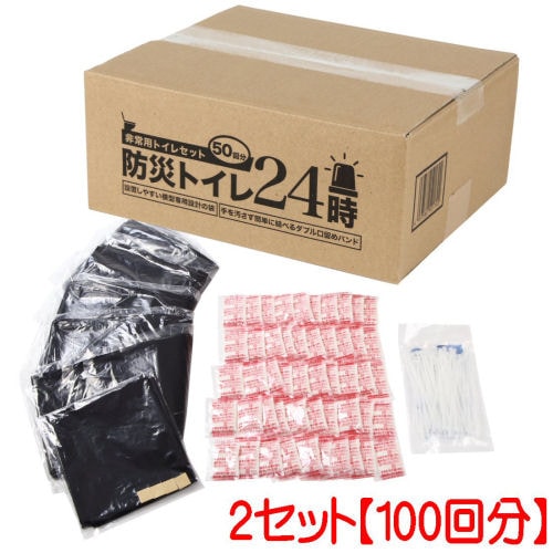 ɺҥȥ24 50ʬˡ2åȡ100ʬ