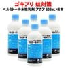 �ڤ��㤤��6�ܥ��åȡ� �٥�ߥȡ���������ޥ����� 500ml��6�� ���ɽ��Ѱ��������ʡ� ���沽�إ����åס��饤�ե���塼����� ��̳�ѻ���� �Υ� ���˶�� �����֥���