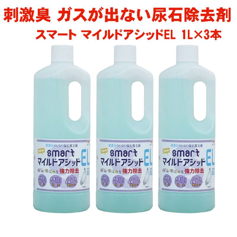 NEW ���ޡ��� �ޥ���ɥ����å�EL 1L��3�� ��̳�� �ȥ������� Ǣ�н����