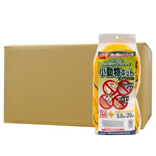 �ä褱 ��ưʪ�ͥå� �� [�ܹ�:��5cmɩ��] [��������:��0.8m��20m]��30���å� ���������� �ڥ᡼����ľ���Τ����������Ʊ���Բġۡ��̳�ƻ�����졦Υ��ؤ������Բġ�