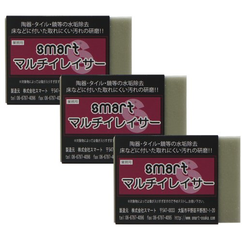 ���ޡ��� �ޥ�����쥤���� 3��