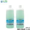 スマート石鹸カス除去剤 1L×2本 銅イオン 湯垢 カビ 石鹸カス お風呂 ヌメリ 水アカ 日常清掃|浴室用|メンテナンス用品