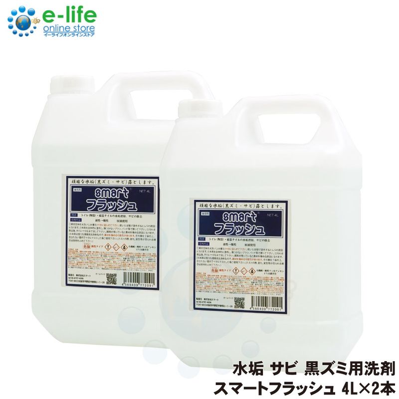 ���ޡ��ȥե�å��� 4L��2�� ��̳�� ������̵����