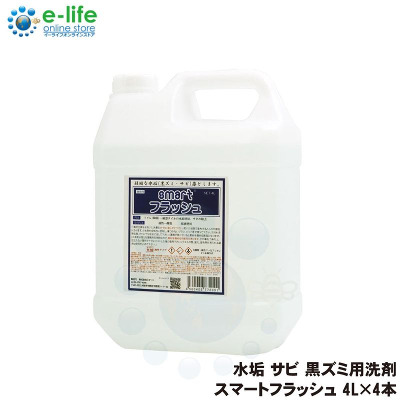 ���ޡ��ȥե�å��� 4L��4�� ��̳�� ������̵����