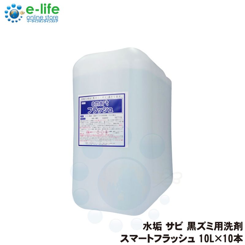 ���ޡ��ȥե�å��� 10L��10�� ��̳�� ������̵����