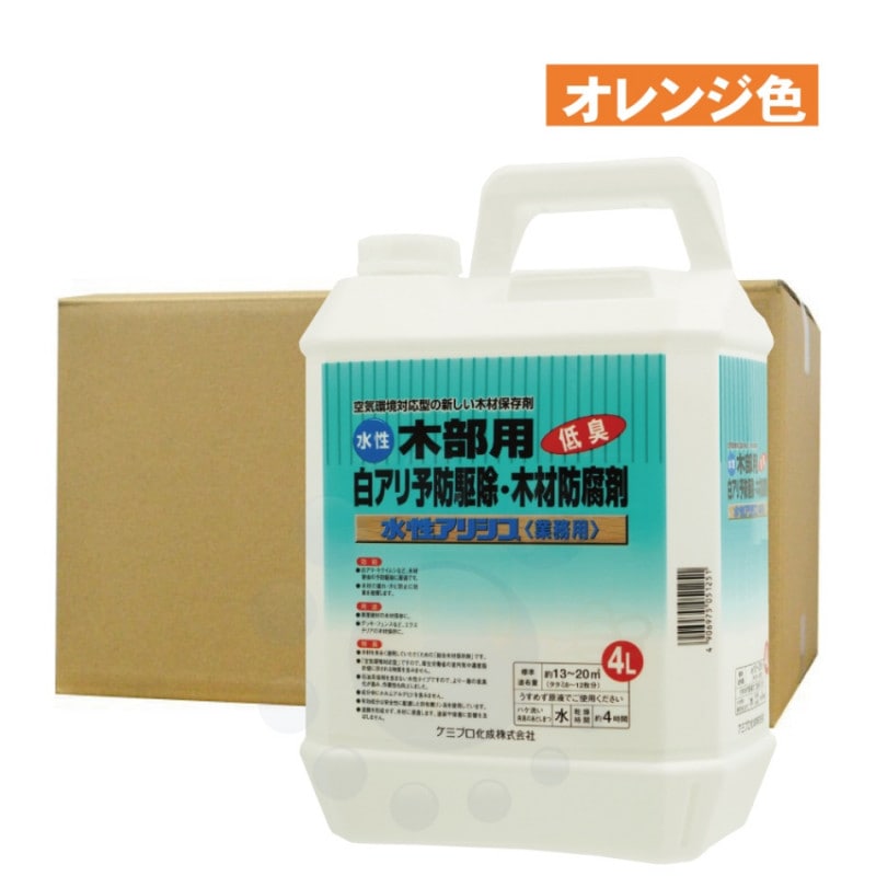 リーフクリン10 業務用 2L×5本 葉 汚れ 洗浄 観葉植物 住友化学園芸