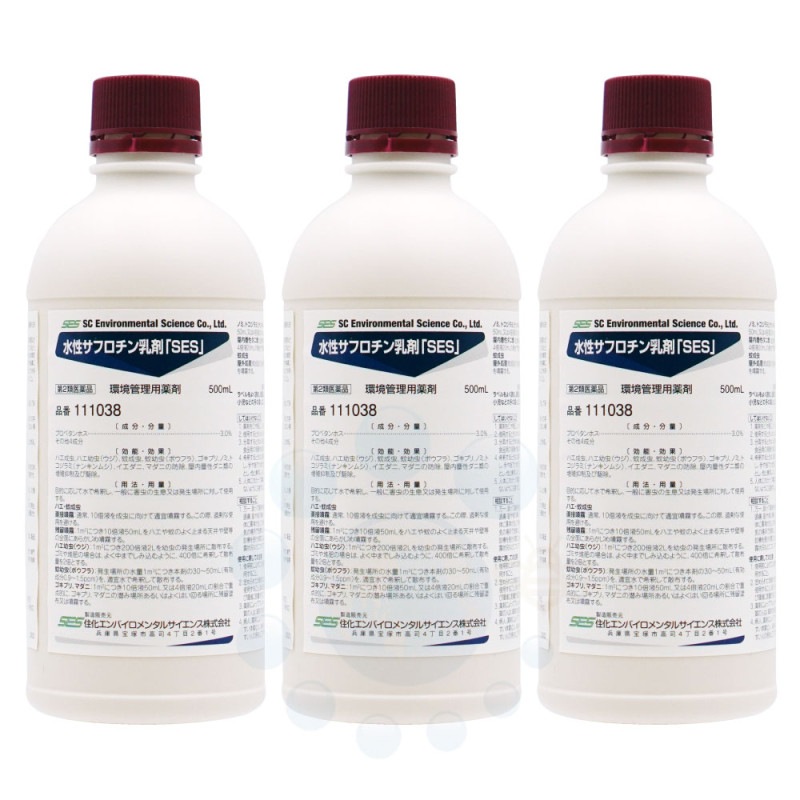 ゴキブリ駆除 殺虫剤 ゴキラート5FL 「SES」2kg 【防除用医薬部外品 