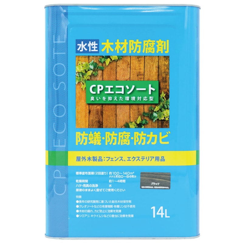 �����ں��������� �ɵ� ���� CP���������� �֥�å� 14L ���ߥץ�����