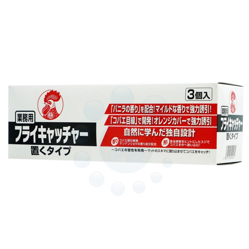 ���Х���� ��̳�ѥե饤����å��㡼 �֤������� 3���� ���Х���� ����