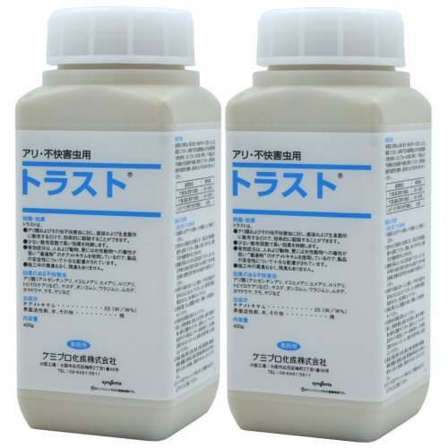 ���를����󥢥� �����ҥᥢ�� �ҥᥢ�� ���ߥץ����� �ȥ饹�� 400g��2�� ���󥴥ॷ �䥹�� ��饸�ॷ