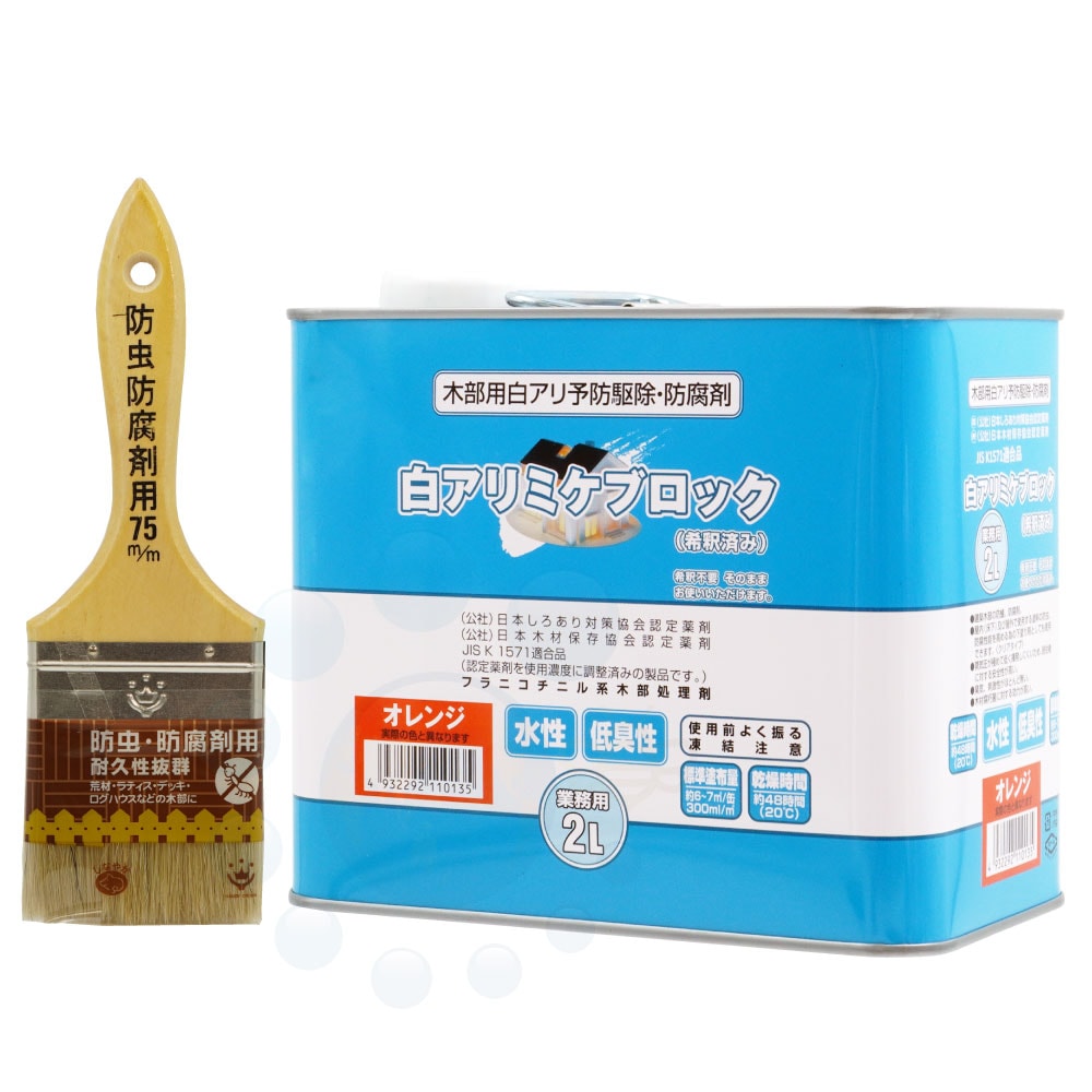 Amazon.co.jp: シロアリ対策 シロアリ予防駆除剤 業務用