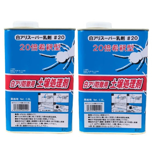 򥢥ɽ ھ 򥢥ꥹѡ 20 0.8L2 򤢤  ᷿