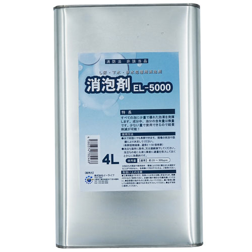 【新品】Sango エマルジョン 50mL ★詰替容器付き★ ディーエマルジョン 1000g イロノワの通販・卸 | 4595317035587