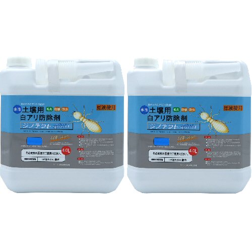 オプティガード®ZT | 製品 | ホーム産業 | 事業・製品