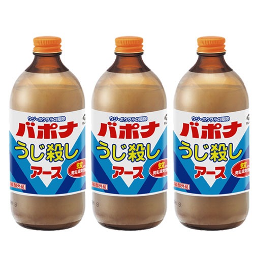 うじ用 バポナ うじ殺し (液剤) 500mL×3本 【防除用医薬部外品】 殺虫 