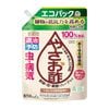�����������ǥ� �䤵���� �����ѥå� 850mL ����Ѥ��� �Ĥᤫ���� ��� �ϡ��� �̼� �� ����