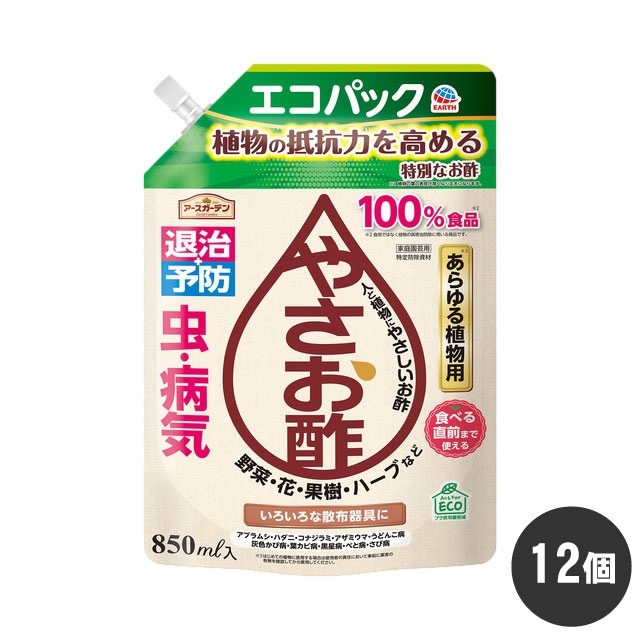 �����������ǥ� �䤵���� �����ѥå� 850ml��12�� ����Ѥ��� �Ĥᤫ���� ��� �ϡ��� �̼� �� ���� ����������