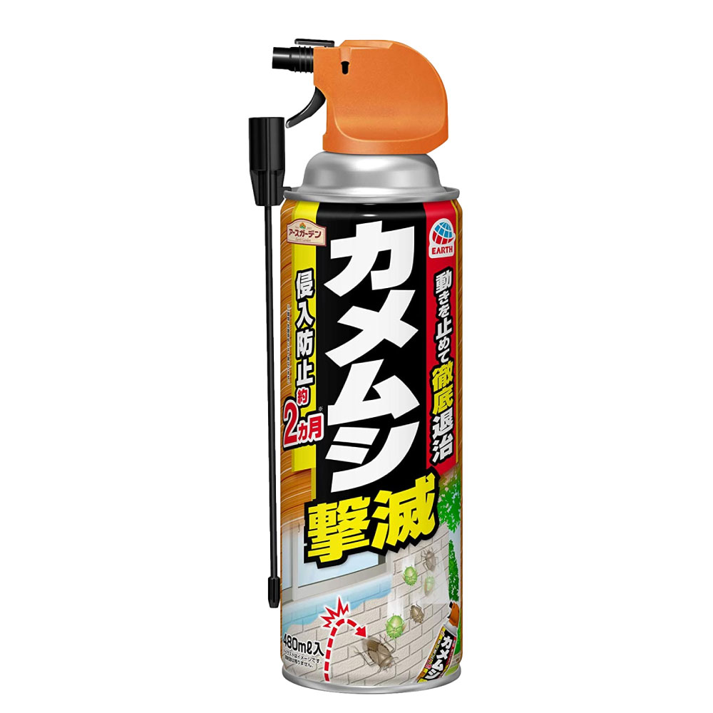幼虫社 / 廃園 EDEN 楽天市場】殺虫剤 アリアトールエアゾール 480ml KINCHO園芸