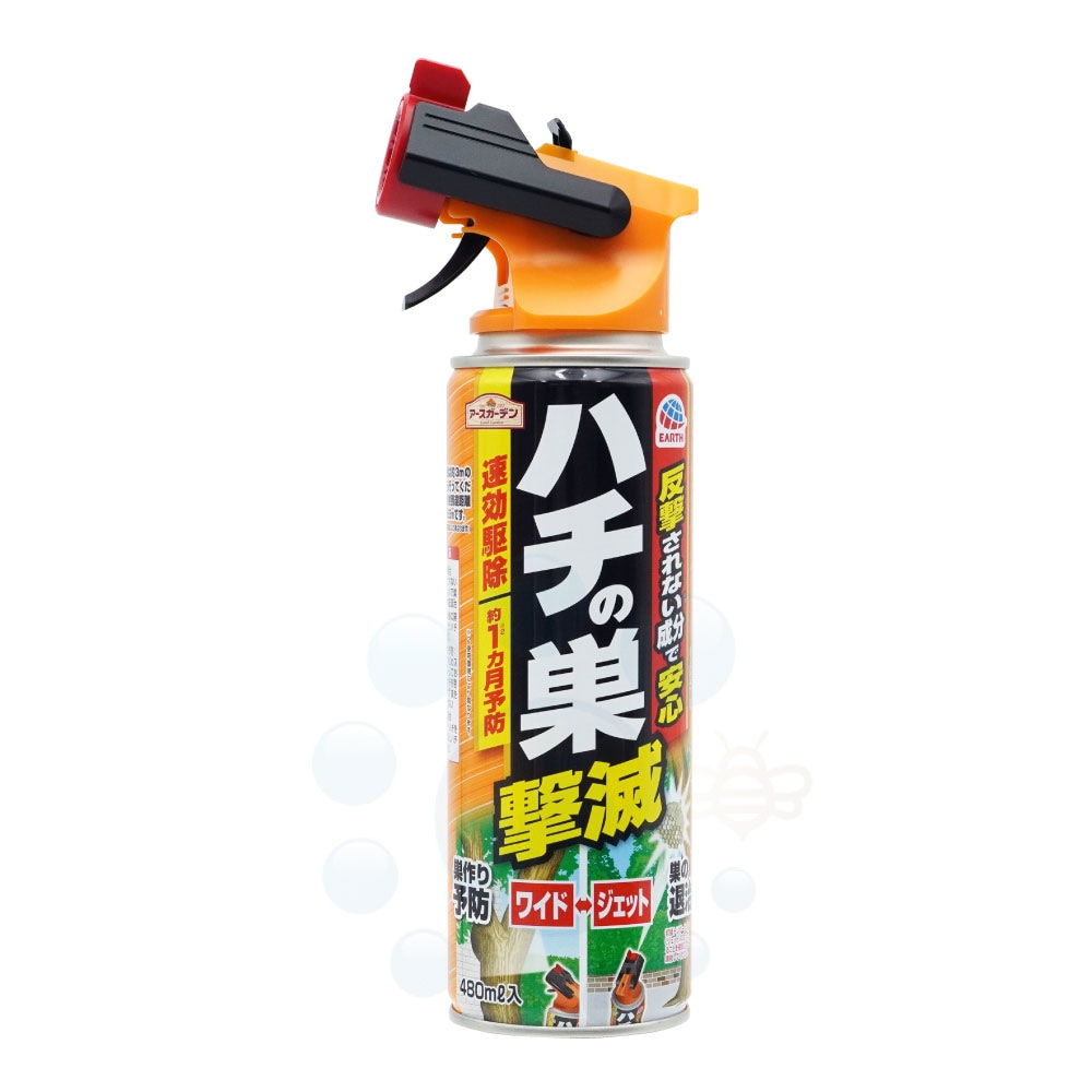 はち 奇跡のスプレー✨ ハチの巣駆除スプレー アースガーデン ハチの巣撃滅 480ml ハチ駆除