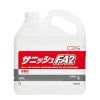 シーバイエス サニッシュFA2 5L T30052 業務用 除菌用 食品添加物 アルコール製剤 非危険物|シーバイエス|メーカー一覧