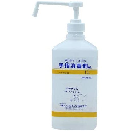 ��ؾ��Ǻ�AL�ʥץ졼������AL�� 1L �ڻ�����������ʡ�